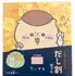 「ちいかわ 日本酒とお出汁のだし割りセット」