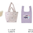 「DISNEY FLUFFY ANIMAL」© Disney