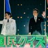 Netflixシリーズ「国民クイズ」