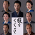 『腹をくくって』🄫2027「腹をくくって」製作委員会