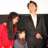 福山雅治＆尾野真千子＆二宮慶多くん／『そして父になる』初日舞台挨拶