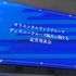 ディズニー・イマジネーション