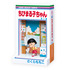 ラスト賞 「ちびまる子ちゃん 1巻」フィギュア［全1種］(C)さくらプロダクション