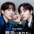 Prime Originalドラマ「罪深いあなた」Credit：Prime Video