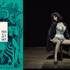 椎名林檎の15周年記念コラボレーションベストアルバム「浮名」（初回限定盤）／今年デビュー15周年を迎える椎名林檎