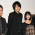 『L change the World』クランクアップ会見にて（左から）中田秀夫監督、松山ケンイチ、福田麻由子、南原清隆