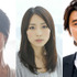 板谷由夏＆黒川芽以＆ユースケ・サンタマリア／『ぼくたちの家族』追加キャスト