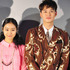 忽那汐里＆岡田将生／『オー！ ファーザー』舞台挨拶 in 第26回東京国際映画祭