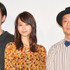 松田龍平＆堀北真希＆吉田恵輔監督／『麦子さんと』舞台挨拶