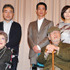 『ペコロスの母に会いに行く』試写会（岩松了＆加瀬亮＆一青窈＆赤木春恵＆森崎東監督）