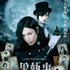 『黒執事』本ポスター　-(C) 2014 枢やな／スクウェアエニックス　-(C) 2014 映画「黒執事」製作委員会　（C）Yana Toboso/SQUARE ENIX