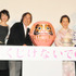 八千草薫＆武田鉄矢＆伊藤蘭＆芦田愛菜＆上地雄輔＆深川栄洋監督／『くじけないで』初日舞台挨拶