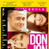 『ドン・ジョン』ポスタービジュアル　- (C)2013 Don Jon Nevada, LLC. All Rights Reserved.