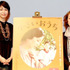 松たか子＆倍賞千恵子／『小さいおうち』大阪・舞台挨拶