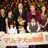 『マリと子犬の物語』初日舞台挨拶にて（左から）平原綾香、高嶋政伸、松本明子、佐々木麻緒、船越英一郎、イチ、広田亮平、宇津井健、小林麻央、猪股隆一監督