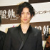 水嶋ヒロ／『黒執事』レッドカーペット・イベント in イオンシネマ幕張新都心