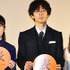滝藤賢一＆酒井若菜＆安里麻里（監督）／『バイロケーション』初日舞台挨拶