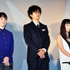 滝藤賢一＆酒井若菜＆安里麻里（監督）／『バイロケーション』初日舞台挨拶