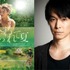 『とらわれて夏』予告編でナレーションを務めた長谷川博己　-(C) MMXIII Paramount Pictures Corporation and Frank's Pie Company LLC. All rights Reserved