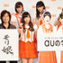 「au発表会2014 Spring」