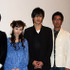 『ピューと吹く！ジャガー　THE MOVIE』初日舞台挨拶にて（左から）大村学、高橋真唯、要潤、小木博明（おぎはやぎ）、マッコイ斉藤監督