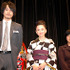 『人のセックスを笑うな』プレミア試写会舞台挨拶に立った（左から）松山ケンイチ、永作博美、井口奈己監督