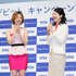 水沢アリー＆山口京子（ファイナンシャル・プランナー）／「Visaデビットキャンペーン」記者発表会