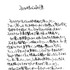 スタジオジブリ・鈴木敏夫プロデューサーの直筆応援文「子ども時代の記憶」1枚目