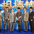 水谷豊＆成宮寛貴＆及川光博＆石坂浩二＆伊原剛志＆釈由美子＆宅麻伸＆和泉聖治監督／『相棒－劇場版III－』製作発表会見