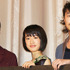 池松壮亮＆門脇麦＆新井浩文／『愛の渦』初日舞台挨拶