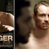 マイケル・ファスベンダー主演『HUNGER/ハンガー』 -(C) Blast! Films - Hunger Ltd. 2008 All Rights Reserved.