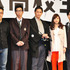 『幕末高校生』完成報告会見／李闘士男監督＆柄本時生＆玉木宏＆石原さとみ＆千葉雄大