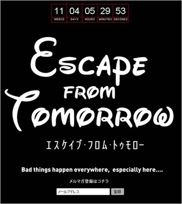 『Escape From Tomorrow』（原題）WEBサイト画面