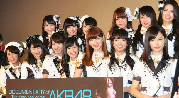 『DOCUMENTARY of AKB48 The time has come 少女たちは、今、その背中に何を想う？』公開を前に前夜祭舞台挨拶