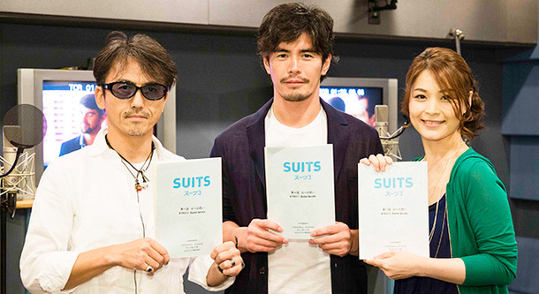 「SUITS／スーツ3」でアフレコに挑戦した伊藤英明＆桐本琢也＆甲斐田裕子