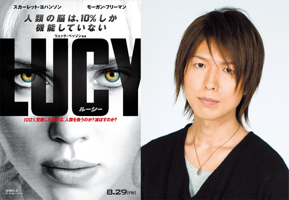 声優・神谷浩史／『LUCY』-(C)2014 Universal Pictures