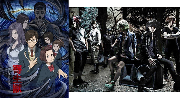 （C）岩明均／講談社・VAP・NTV・4cast＆Fear, and Loathing in Las Vegas