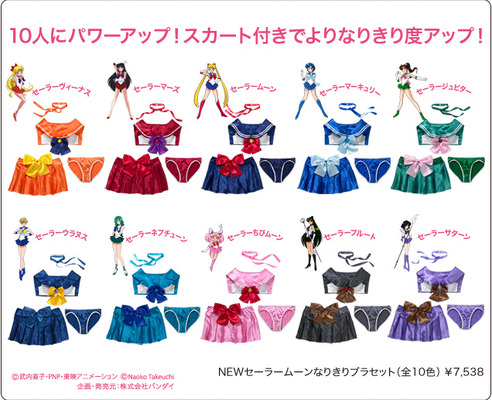 セーラームーン Peach John 第2弾コラボ発表 より豪華な なりきりセット 登場 Cinemacafe Net