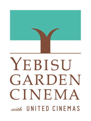 映画館「YEBISU GARDEN CINEMA」