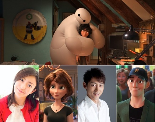 日本語版声優を務める菅野美穂＆小泉孝太郎／『ベイマックス』 -(C) 2014 Disney. All Rights Reserved.