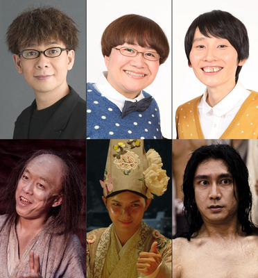 ハリセンボン 西遊記 で猪八戒 沙悟浄役に いま流行の 妖怪 役 とご機嫌 Cinemacafe Net ハリセンボン 西遊記 で猪八戒 沙悟浄役に いま流行の 妖怪 役 とご機嫌 Cinemacafe Net
