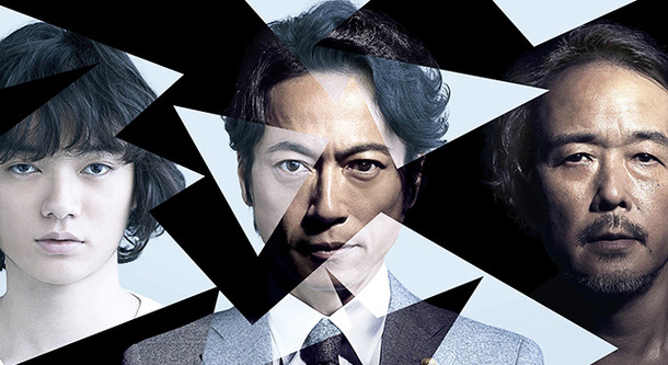 「連続ドラマW 贖罪の奏鳴曲」