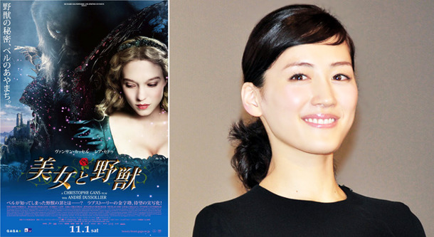 『美女と野獣』を日本で実写化するなら…第1位は「綾瀬はるか」／(C) 2014 ESKWAD - PATHE PRODUCTION - TF1 FILMS PRODUCTION 　ACHTE / NEUNTE / ZWOLFTE / ACHTZEHNTE BABELSBERG FILM GMBH - 120 FILMS