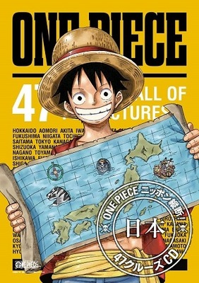 アニメ『ONE PIECE』(C)尾田栄一郎／集英社・フジテレビ・東映アニメーション