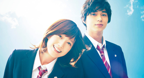 Ao Haru Ride Live Action Ao Haru Ride Live Action