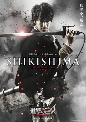 実写版 進撃の巨人 はリヴァイ不在 最強の男 長谷川博己は新キャラで出演 Cinemacafe Net 実写版 進撃の巨人 はリヴァイ不在 最強の男 長谷川博己は新キャラで出演 Cinemacafe Net