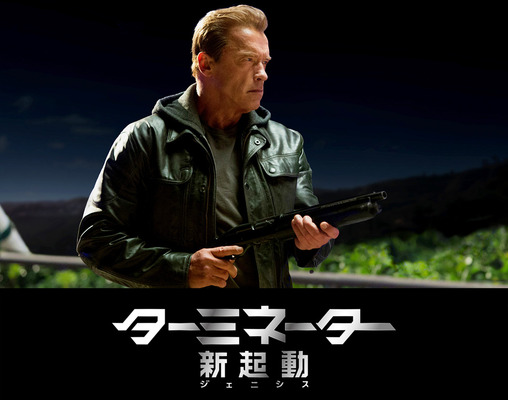 アーノルド・シュワルツェネッガー『ターミネーター：新起動／ジェニシス』-(C) Paramount Pictures 2014. All Rights Reserved.