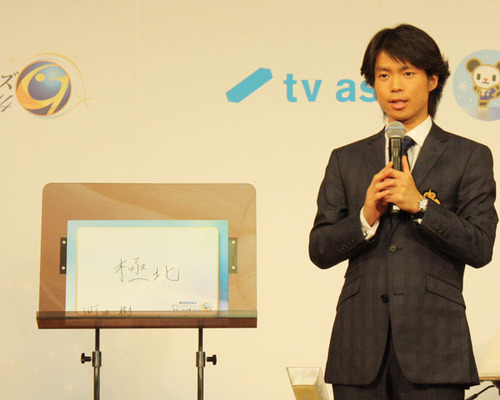 羽生結弦 町田樹 無良崇人 本郷理華が挑む フィギュアスケートグランプリファイナル14 Cinemacafe Net 羽生結弦 町田樹 無良崇人 本郷理華が挑む フィギュアスケートグランプリファイナル14 Cinemacafe Net