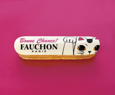 フォション「Eclair Bonne Chance!（エクレール ボンヌシャンス！）」12月26日（金）より、日本限定で新発売される。ホワイトガナッシュ味のエクレア。