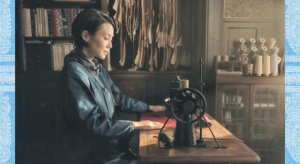 -(C) 2015 池辺葵／講談社・「繕い裁つ人」製作委員会